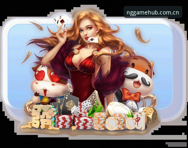 NG娱乐手机版与官网对比：更新怎么样？哪个体验更胜一筹？