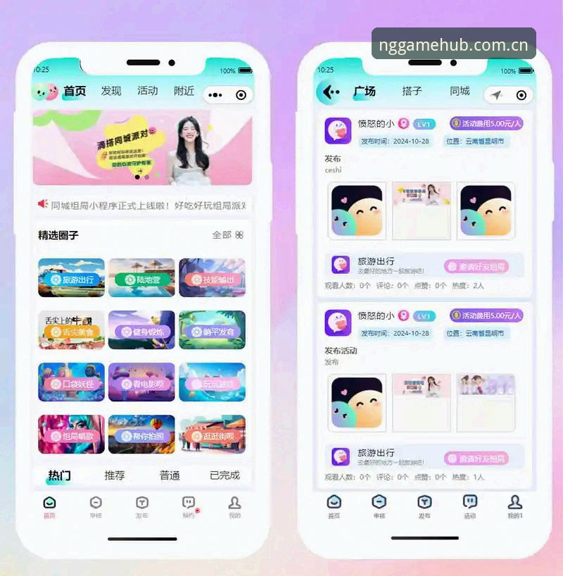 NG娱乐平台最新动态：老用户分享登录体验与使用心得，v2.1.0版本上线亮点多